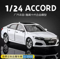 Thumbnail for 1:24 Diecast Honda Accord Model Car