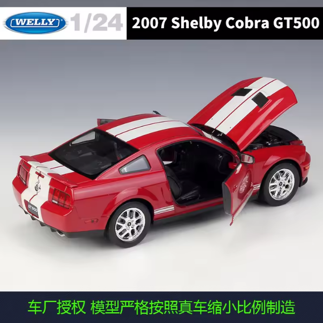 Welly 1:24 Diecast 2007 Shelby Cobra GT500 Model Car