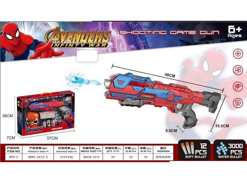 2in1 Avengers Soft Bullet & Water Bullet Shooting Gun With Mask
