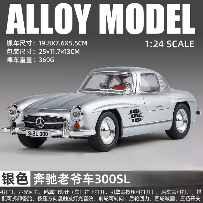 1:24 Diecast Benz 300SL Coupe Model Car