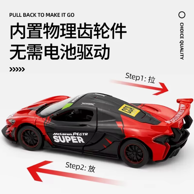 1:31 Diecast McLaren P1 GTR Official Licensed Model