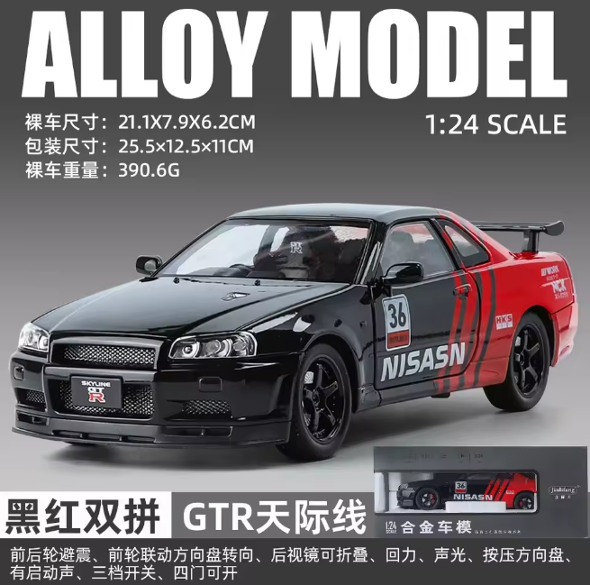 1:24 Diecast Nissan Skyline GTR Floral Edition Model