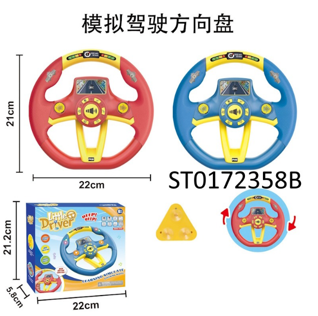 Multi-functional Steering Wheel With Light & Sound