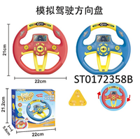 Thumbnail for Multi-functional Steering Wheel With Light & Sound