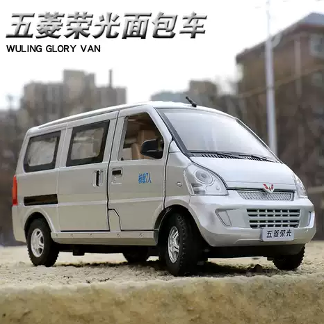 1:24 Diecast Wuling Glory Van Model