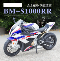 Thumbnail for Diecast Metal BMW S1000 RR Model Bike