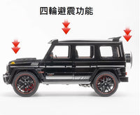 Thumbnail for 1:18 Diecast Mercedes Brabus G800 Model