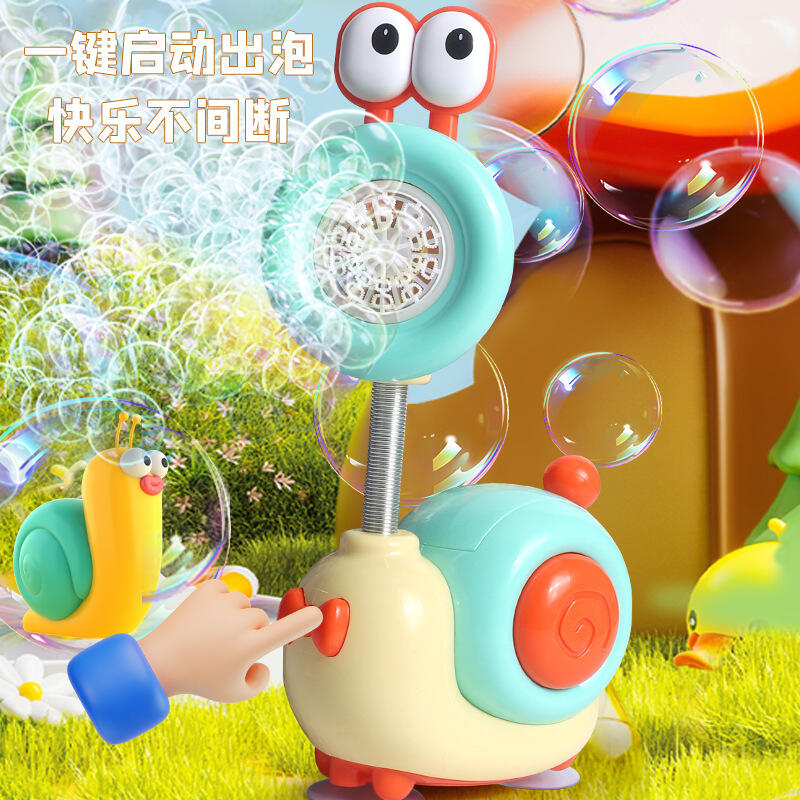 Rechargeable Snail Colorful Bubble Machine