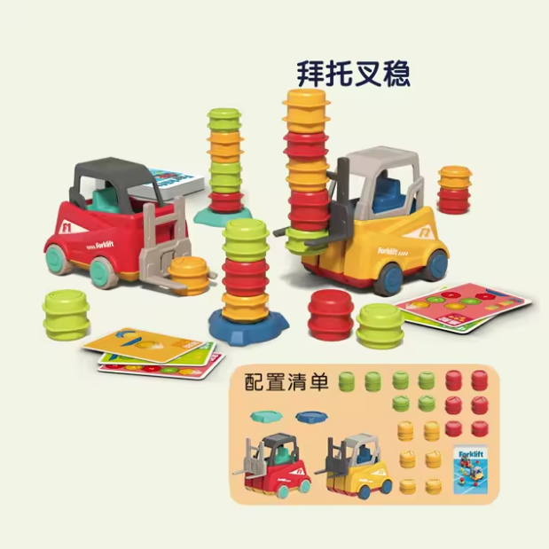 Forklift Transport Sorting Challenge Game