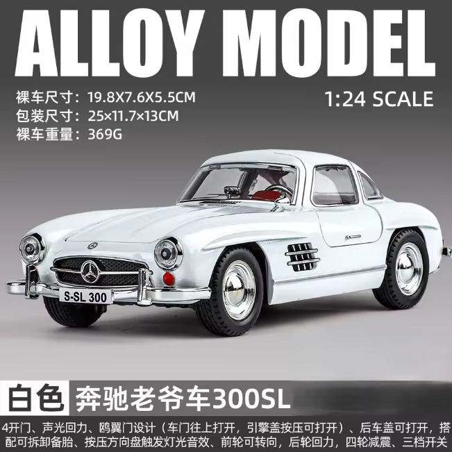 1:24 Diecast Benz 300SL Coupe Model Car