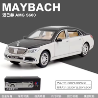 Thumbnail for 1:24 Diecast Mercedes Benz Maybach S600 With Smoke