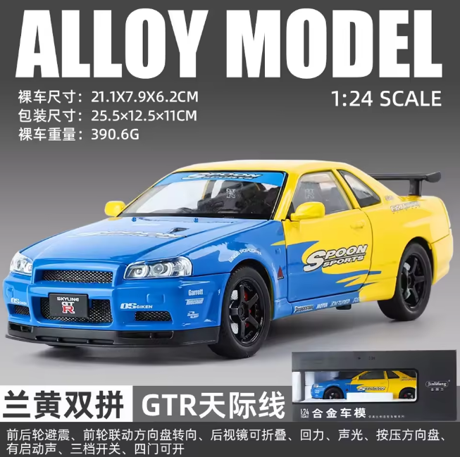 1:24 Diecast Nissan Skyline GTR Floral Edition Model