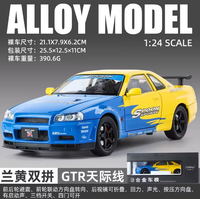 Thumbnail for 1:24 Diecast Nissan Skyline GTR Floral Edition Model