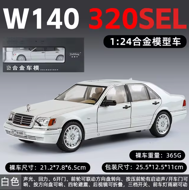 1:24 Diecast Mercedes W140 SL320 Model Car