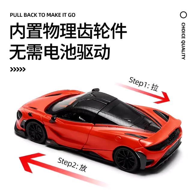 1:31 Diecast McLaren 765LT Official Licensed Model