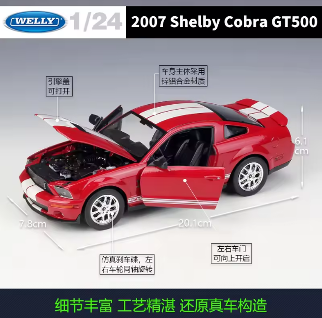 Welly 1:24 Diecast 2007 Shelby Cobra GT500 Model Car