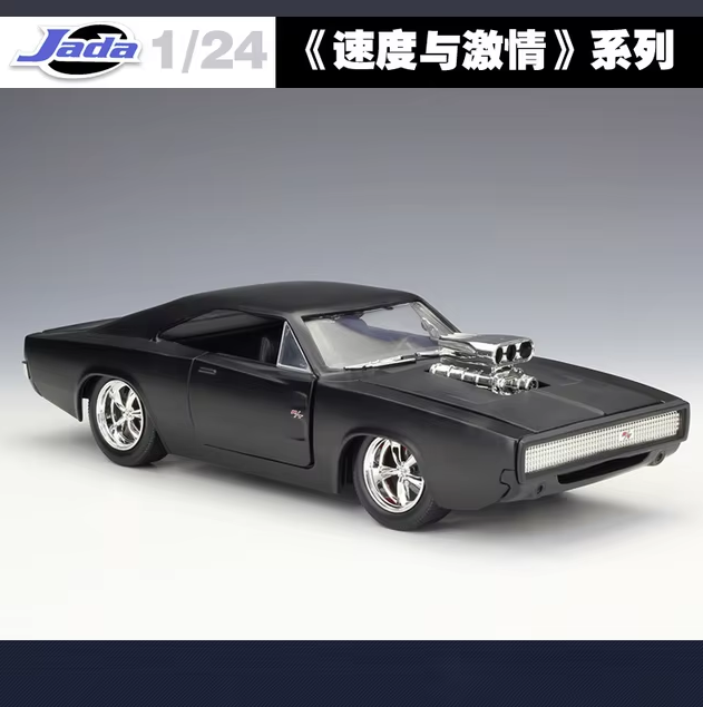 Jada 1:24 Diecast Fast & Furious Dom's Dodge Charger R/T Model