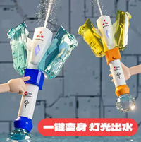 Thumbnail for Electric Magic Wand Water Gun With Lights