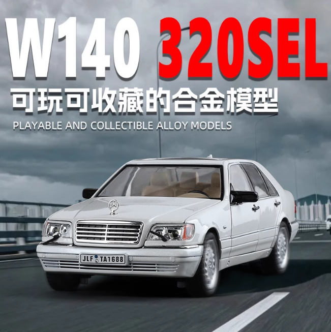 1:24 Diecast Mercedes W140 SL320 Model Car