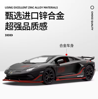 Thumbnail for 1:24 Diecast Lamborghini Aventador SVJ 63 Official Licensed Model