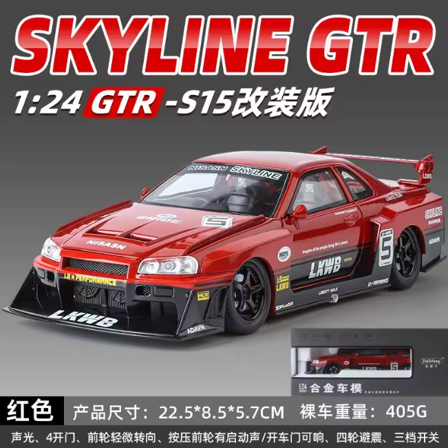 1:24 Diecast Nissan Skyline GTR R34 S15 Modified Model