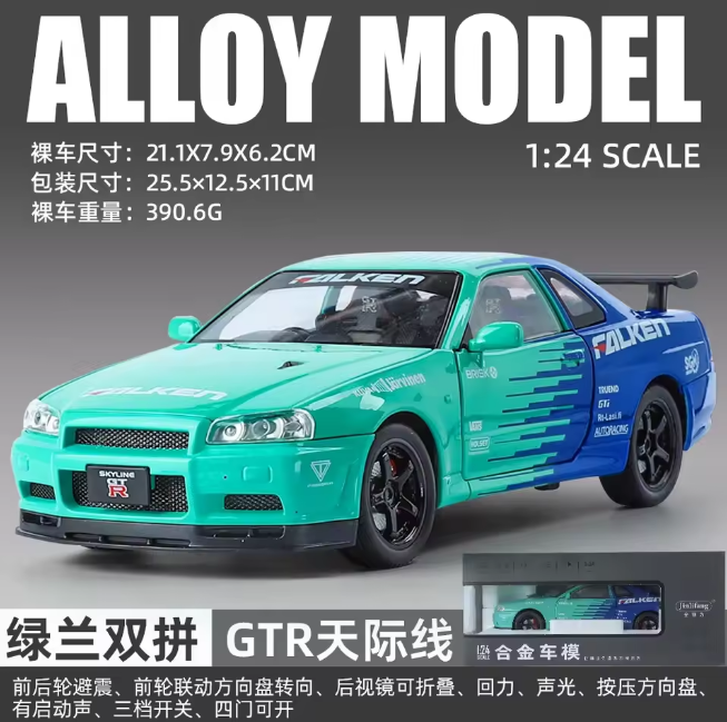 1:24 Diecast Nissan Skyline GTR Floral Edition Model