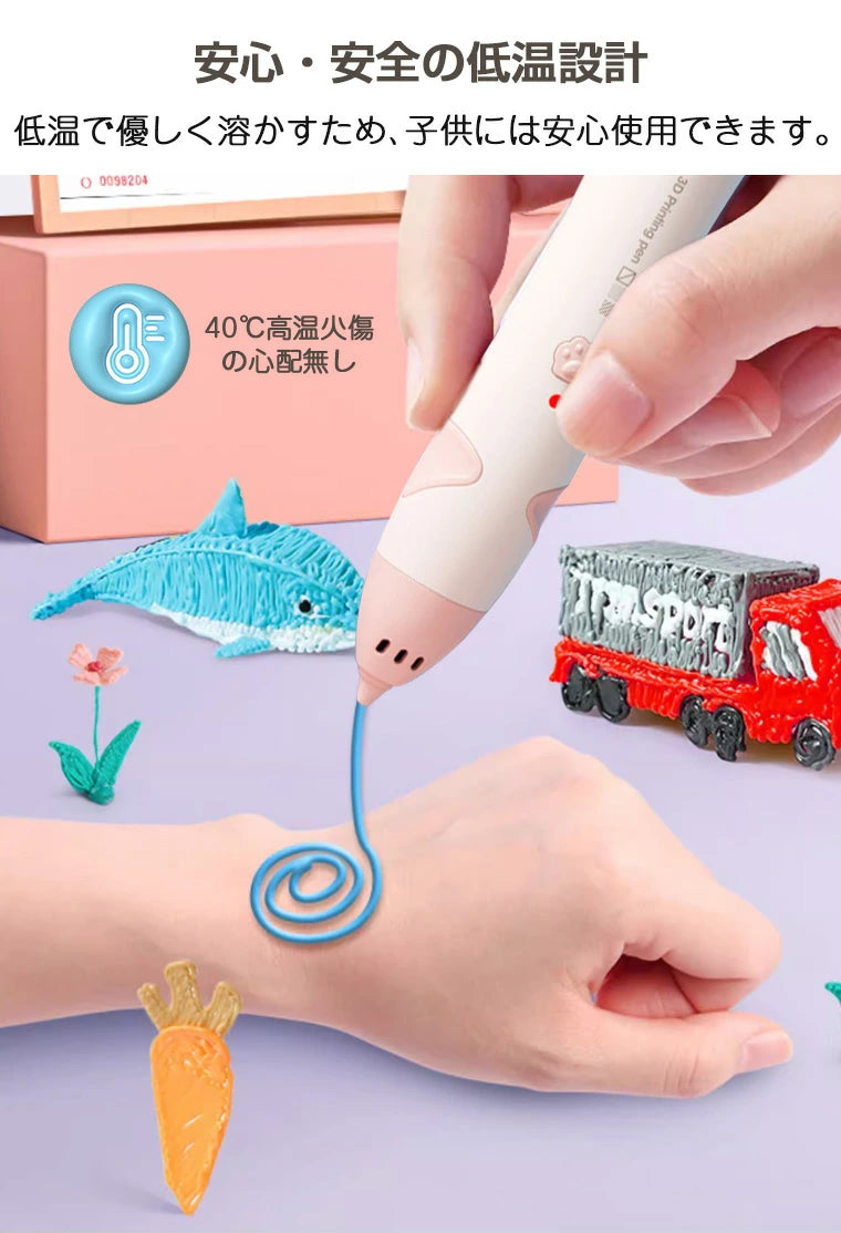 Wireless Low Temperature 3D Graffiti Painting Pen