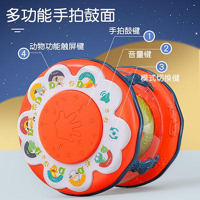 Kids Carousel Touch Musical Drum
