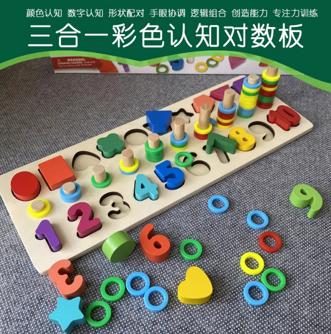 3in1 Wooden Math Stacking Board