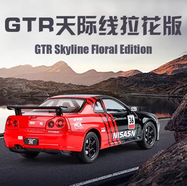 1:24 Diecast Nissan Skyline GTR Floral Edition Model