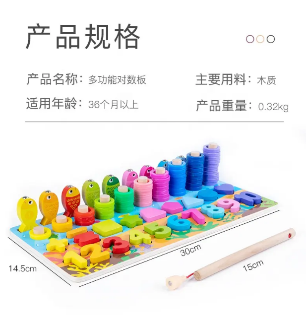 6in1 Wooden Fishing & Logarithmic Board