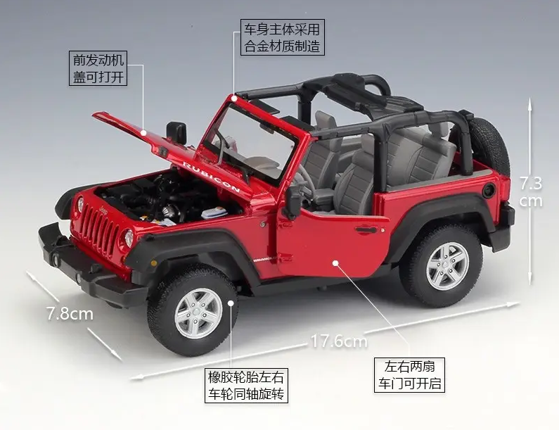 Welly 1:24 Diecast 2007 Rubicon Wrangler Jeep Model