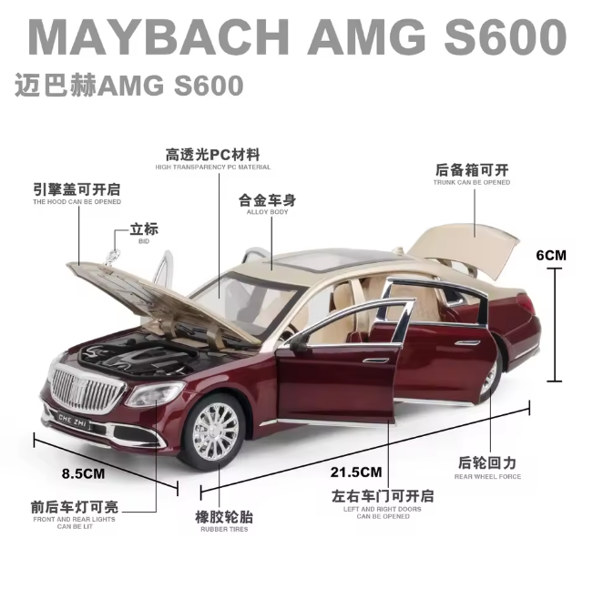 1:24 Diecast Mercedes Benz Maybach S600 With Smoke