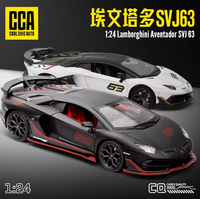 Thumbnail for 1:24 Diecast Lamborghini Aventador SVJ 63 Official Licensed Model