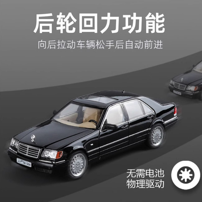 1:24 Diecast Mercedes W140 SL320 Model Car