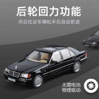 Thumbnail for 1:24 Diecast Mercedes W140 SL320 Model Car