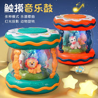 Thumbnail for Kids Carousel Touch Musical Drum
