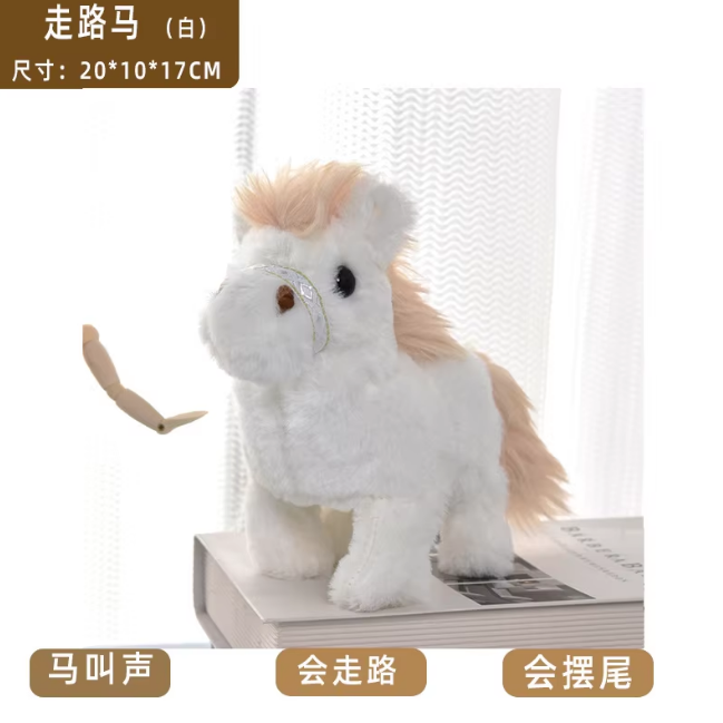 Cute Walking Plush Unicorn With Light & Sound