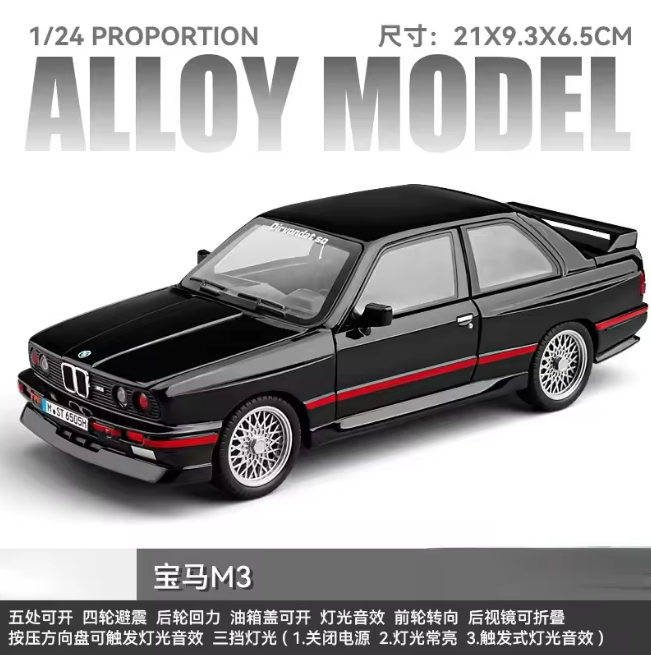 1:24 Diecast BMW M3 E30 Modified Model Car