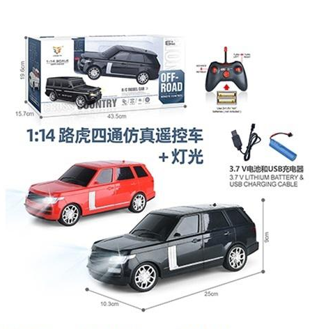 1:14 Remote Control Range Rover Model Car