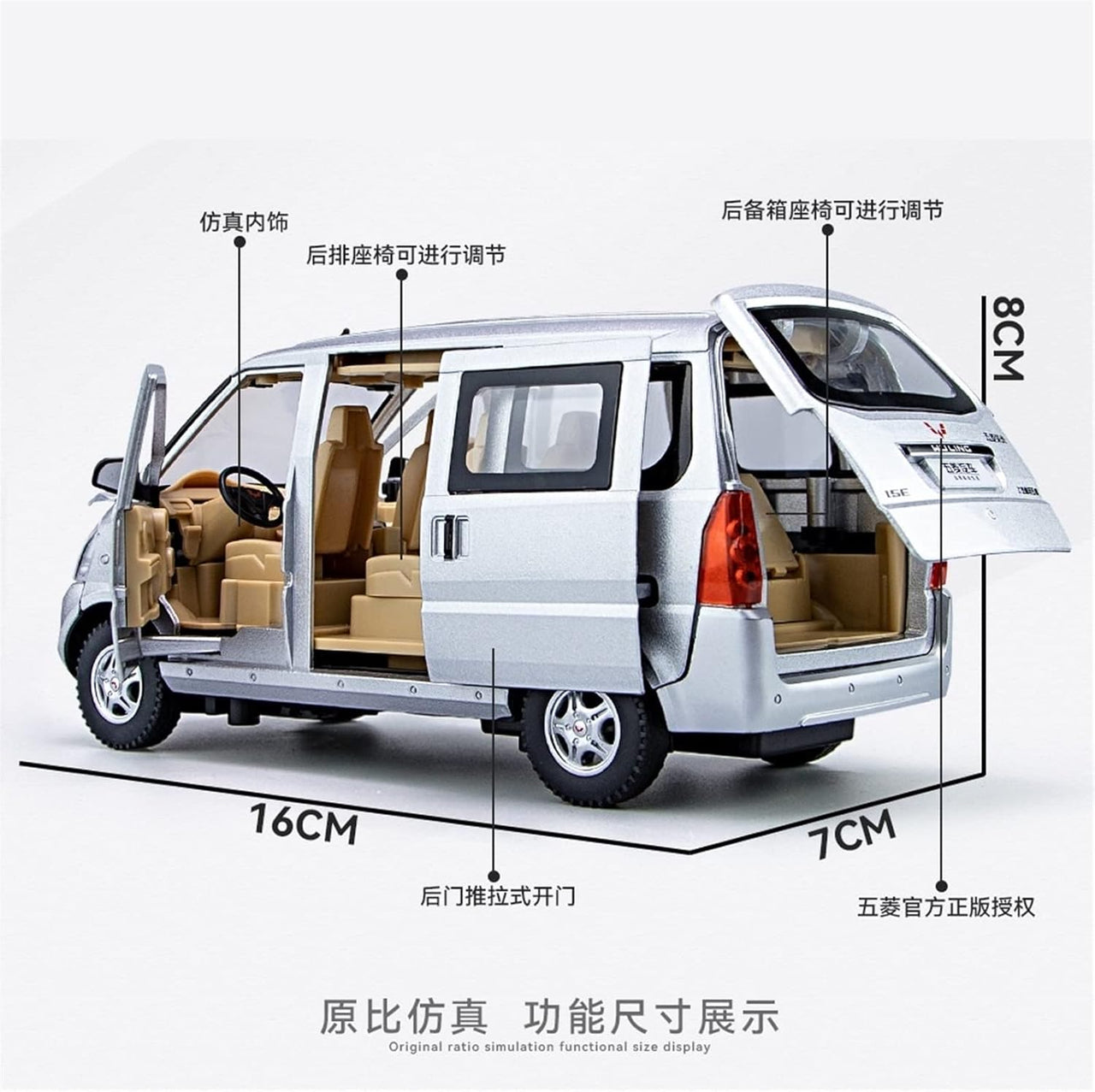 1:24 Diecast Wuling Glory Van Model