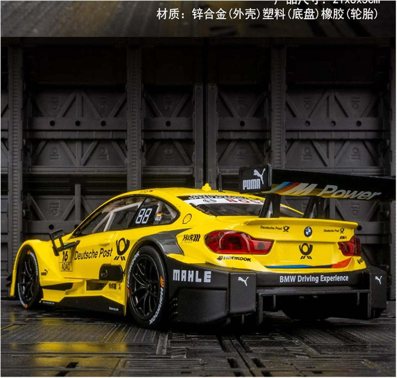 1:24 Diecast BMW M4 DTM Official Licensed Model Car