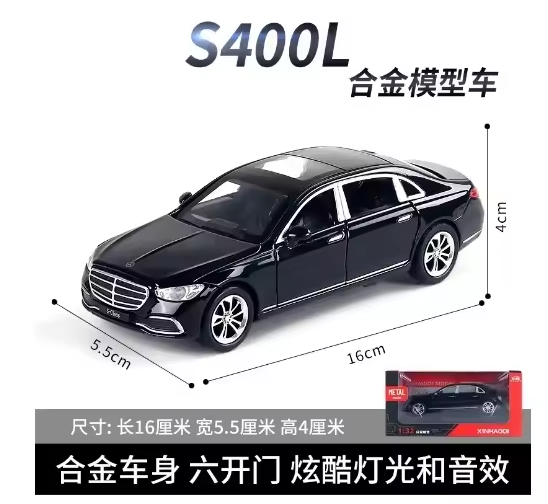 1:32 Diecast Mercedes S400 Luxury Model Car