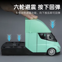 Thumbnail for 1:24 Diecast Tesla Semi Truck Head Model