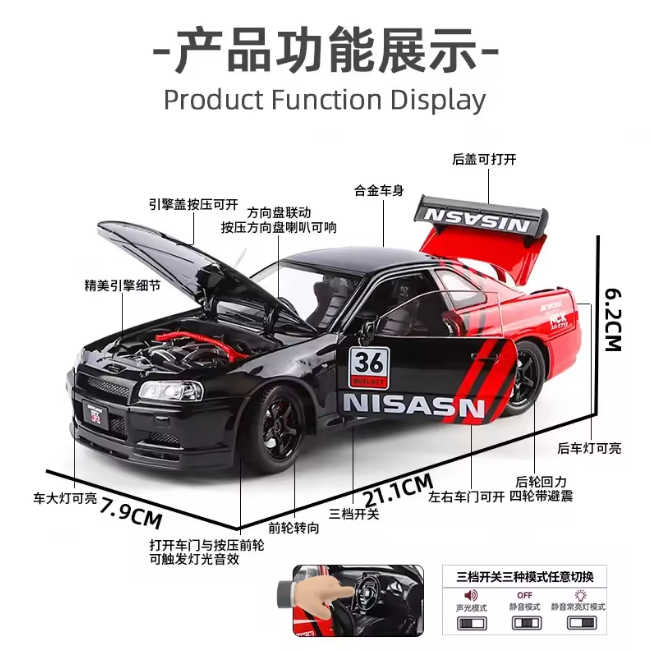 1:24 Diecast Nissan Skyline GTR Floral Edition Model