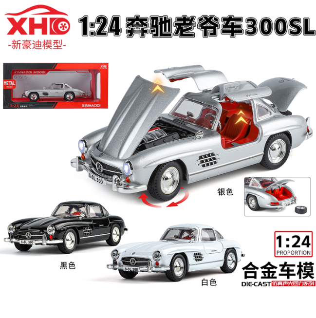 1:24 Diecast Benz 300SL Coupe Model Car