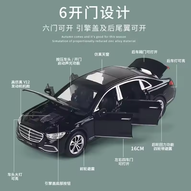 1:32 Diecast Mercedes S400 Luxury Model Car