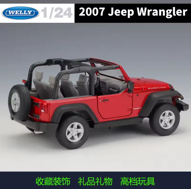 Welly 1:24 Diecast 2007 Rubicon Wrangler Jeep Model