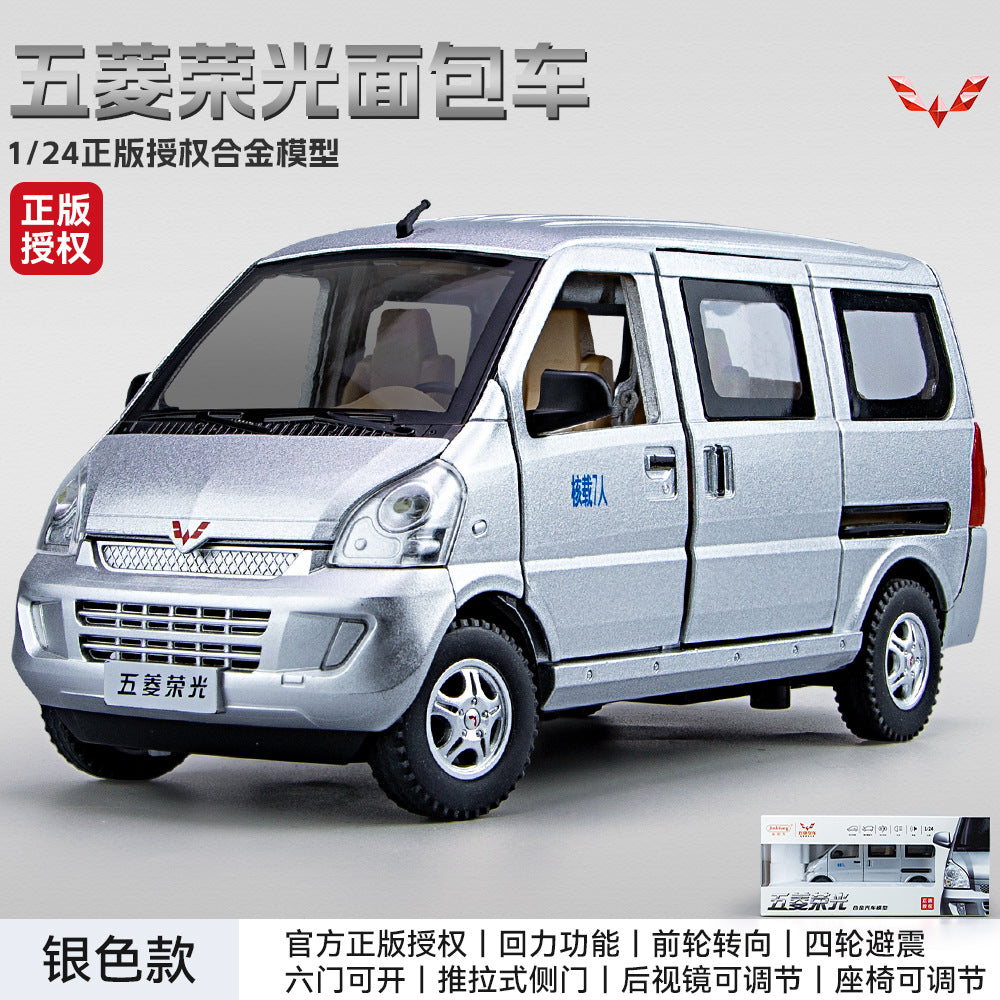 1:24 Diecast Wuling Glory Van Model