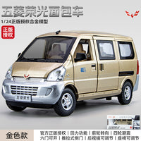 Thumbnail for 1:24 Diecast Wuling Glory Van Model